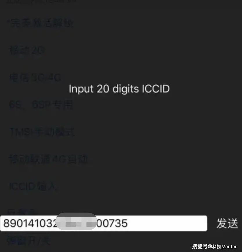 iccid查询网站官网_查询iccid免费查询_iccid免费查询工具