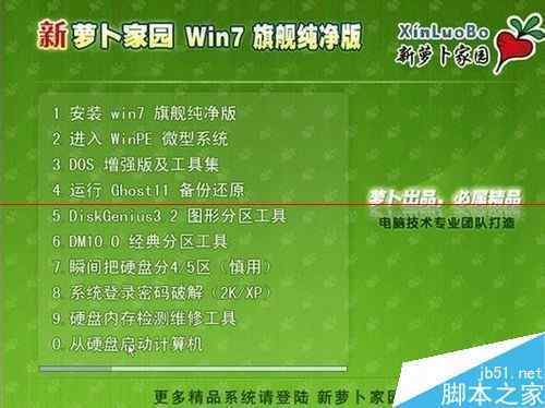 开机黑屏鼠标能动是什么原因_电脑开机黑屏就显示一个鼠标_开机黑屏鼠标显示电脑标志