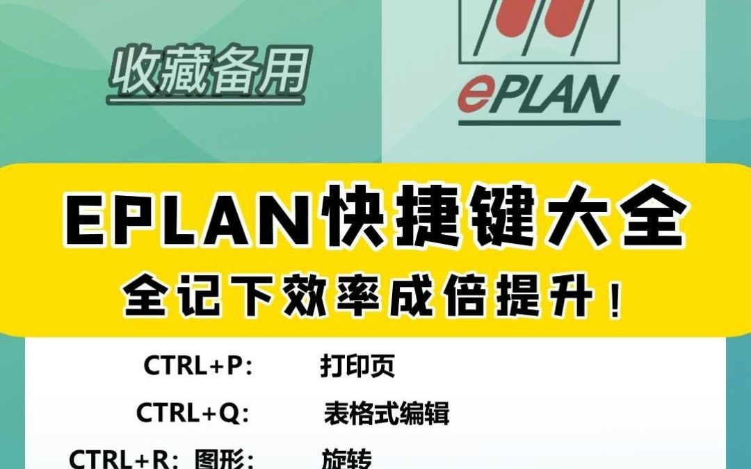 快速切换窗口的快捷键组合有_快捷键窗口切换_窗口切换快捷键是什么