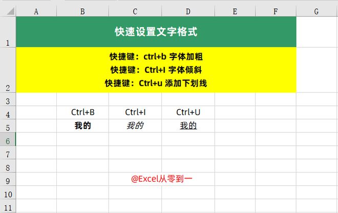 窗口切换快捷键是什么_快捷键窗口切换_快速切换窗口的快捷键组合有