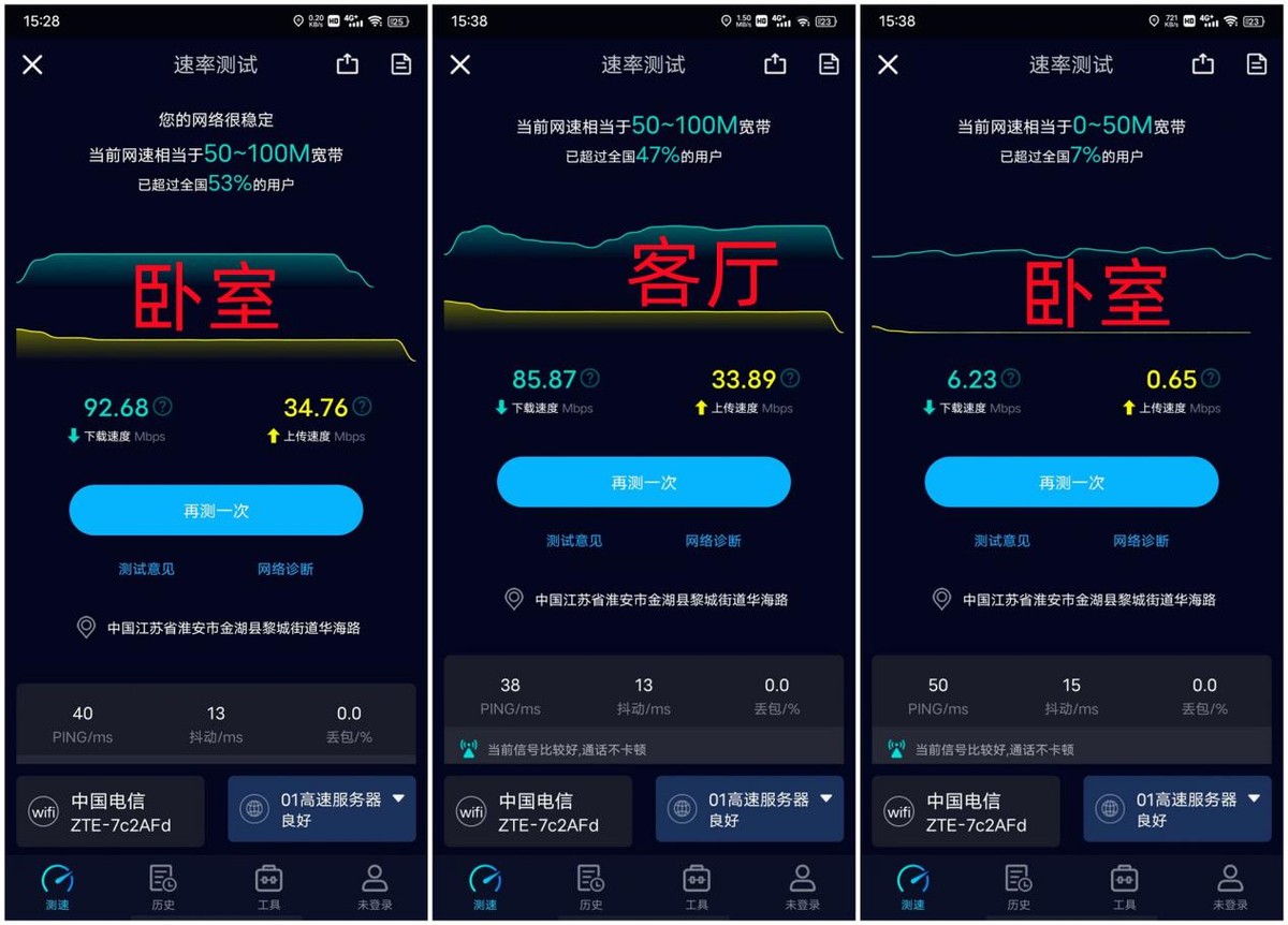 中兴手机信号好_中兴手机信号强吗_中兴手机信号网络怎么样