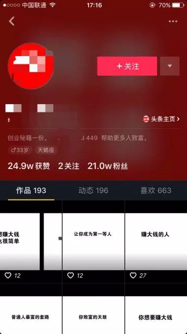 抖音视频分享赚钱_抖音好物分享真的可以赚钱吗_抖音分享商品赚钱是真的吗