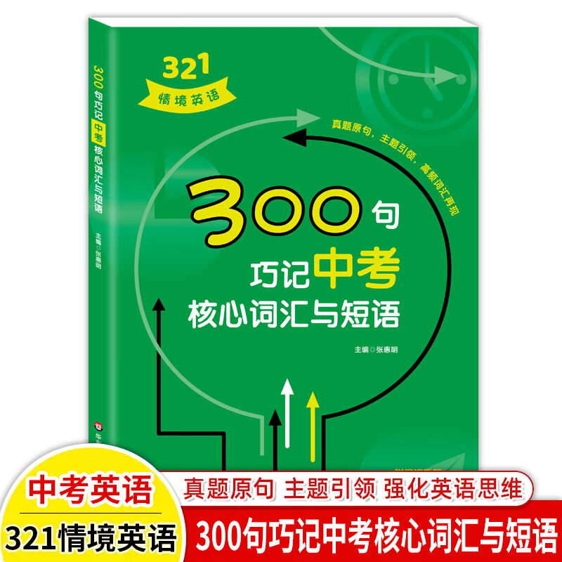 记忆英文-提升英语水平：记忆单词和短语的日常努力与收获