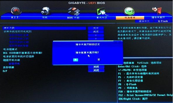 开机后无法进入bios_开机无法进bios界面_电脑进入bios无法开机