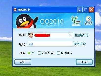 qq号查询_查询号码_查询号码机主姓名