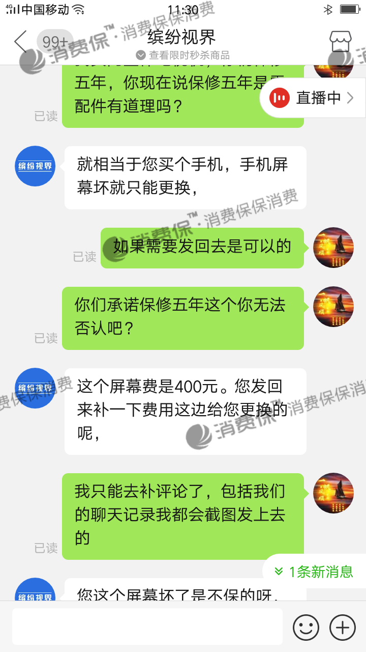 拼多多商家最怕那种投诉-拼多多商家的困扰：假货与服务态度投诉如何应对？