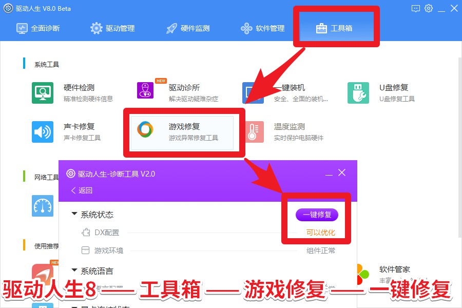 win10网卡驱动_网卡驱动win10安装包_网卡驱动win10离线安装包