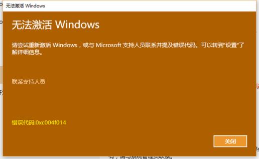 密钥激活windows_密钥激活windows要多久_激活windows10密钥