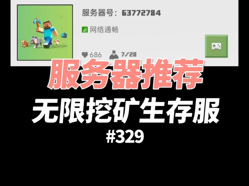 挖矿可以卖然后挣钱的游戏_可以挖矿的app_挖矿可以随时停止吗