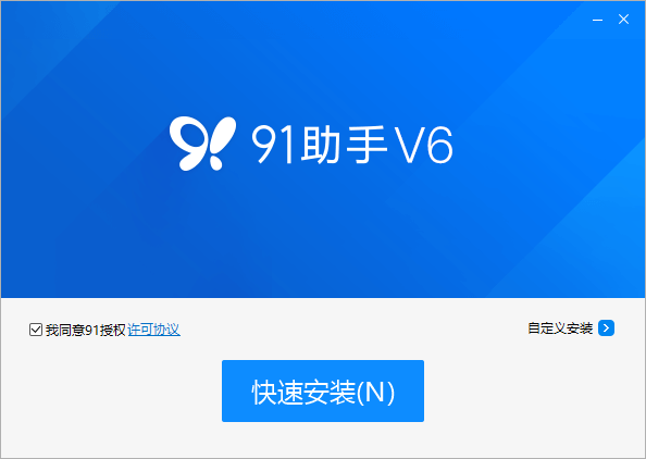 91免费版软件下载-数字化时代，我是如何找到传说中的 91 免费版软件的