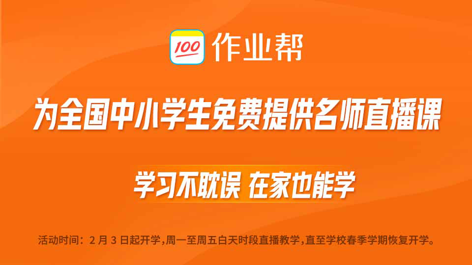 作业帮会员怎么取消自动续费_如何取消作业帮会员续费_会员取消作业帮自动续费怎么办