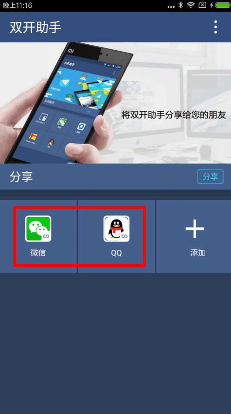 微信充值是指_微信充值的意思_微信充值是什么意思