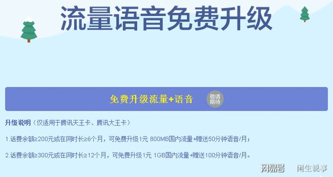 微信充值的意思_微信充值是指_微信充值是什么意思