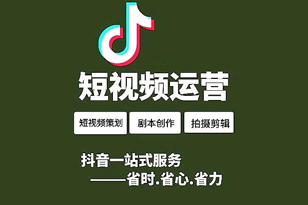 网页抖音_抖音网页版_抖音网页入口官网