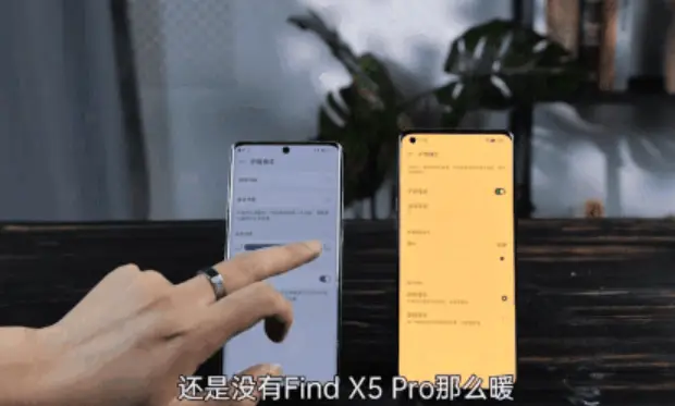 findx5和findx5pro区别_区别对待_区别词