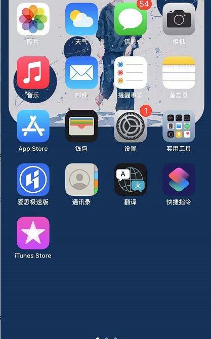 iphone截长屏幕截图_苹果13如何长截图截屏_iphone截长屏图