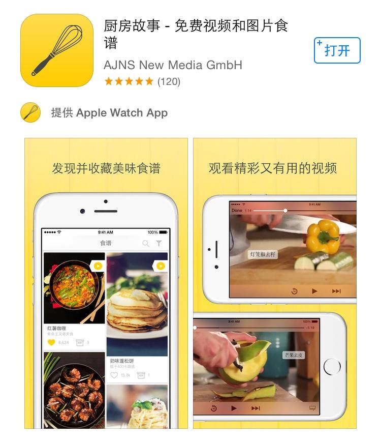 豆果美食app下载_豆果美食下载安装_豆果美食app