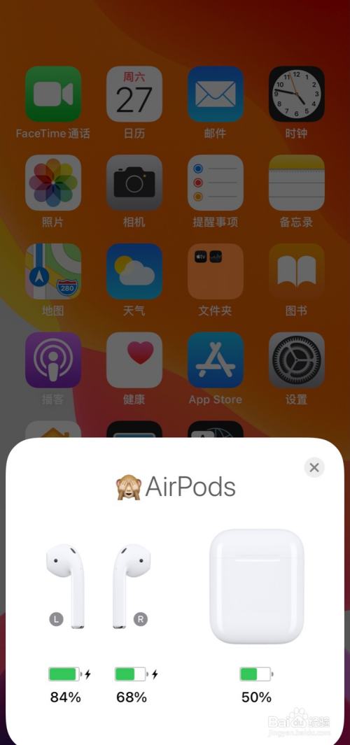 怎么看airpods充电盒电量-AirPods 电量查看方法：告别电量焦虑，让音乐随时陪伴你