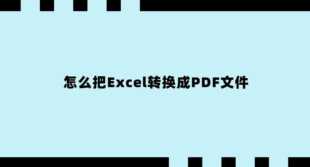 表格免费制作软件下载_表格制作免费软件_表格免费制作软件有哪些