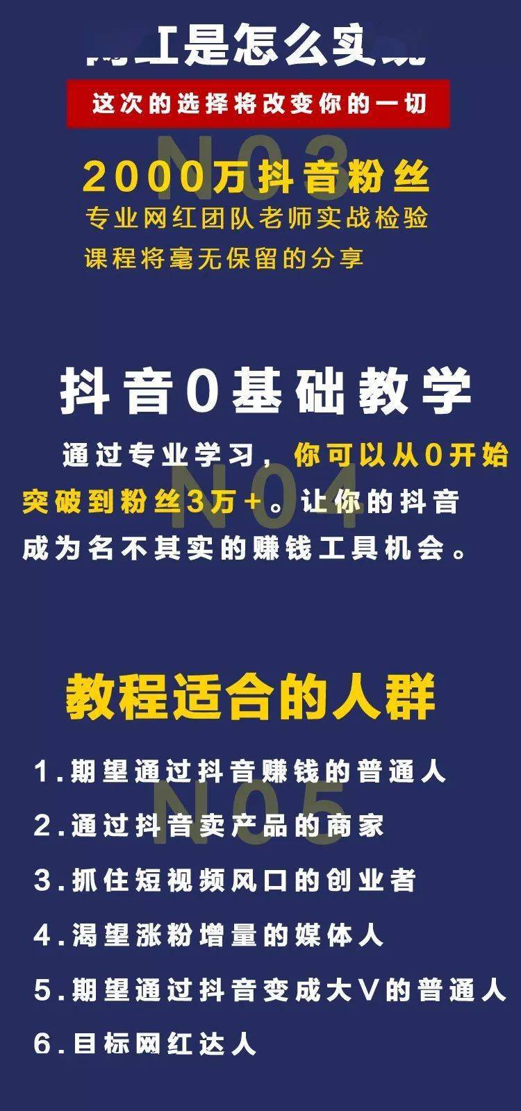 抖音赚钱的行业_现在抖音做什么类型最赚钱_抖音的赚钱模式是什么