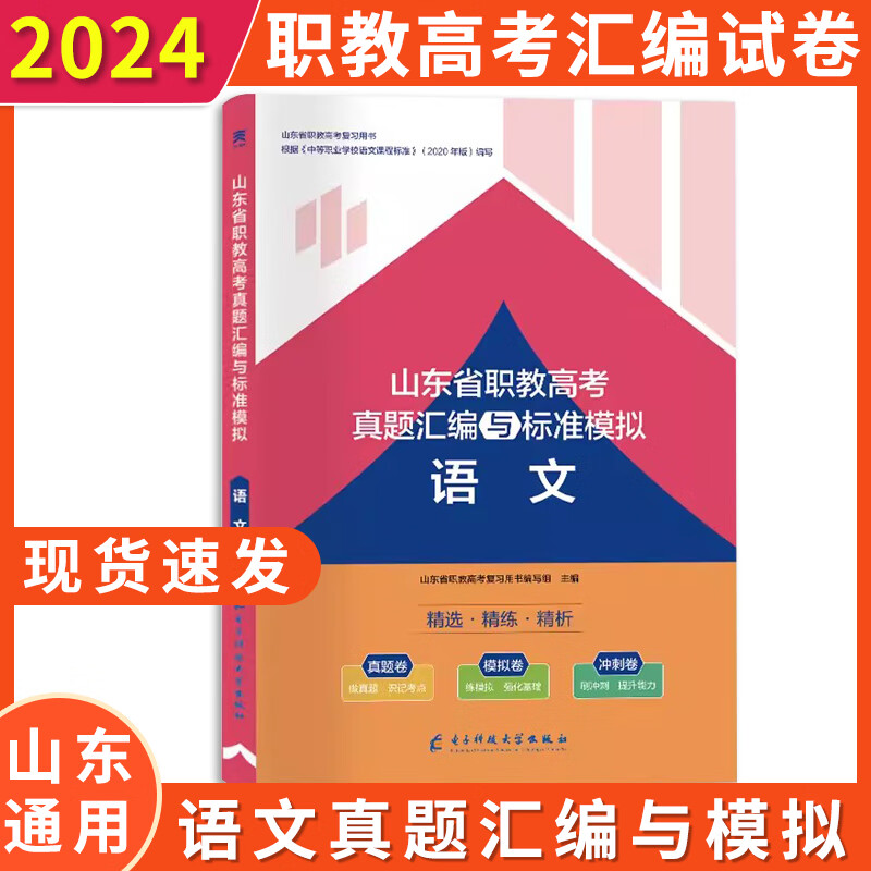 福建高职单招有哪些本二学校_高职单招考试聚题库app_福州高职单招