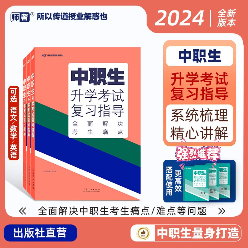 福州高职单招_高职单招考试聚题库app_福建高职单招有哪些本二学校