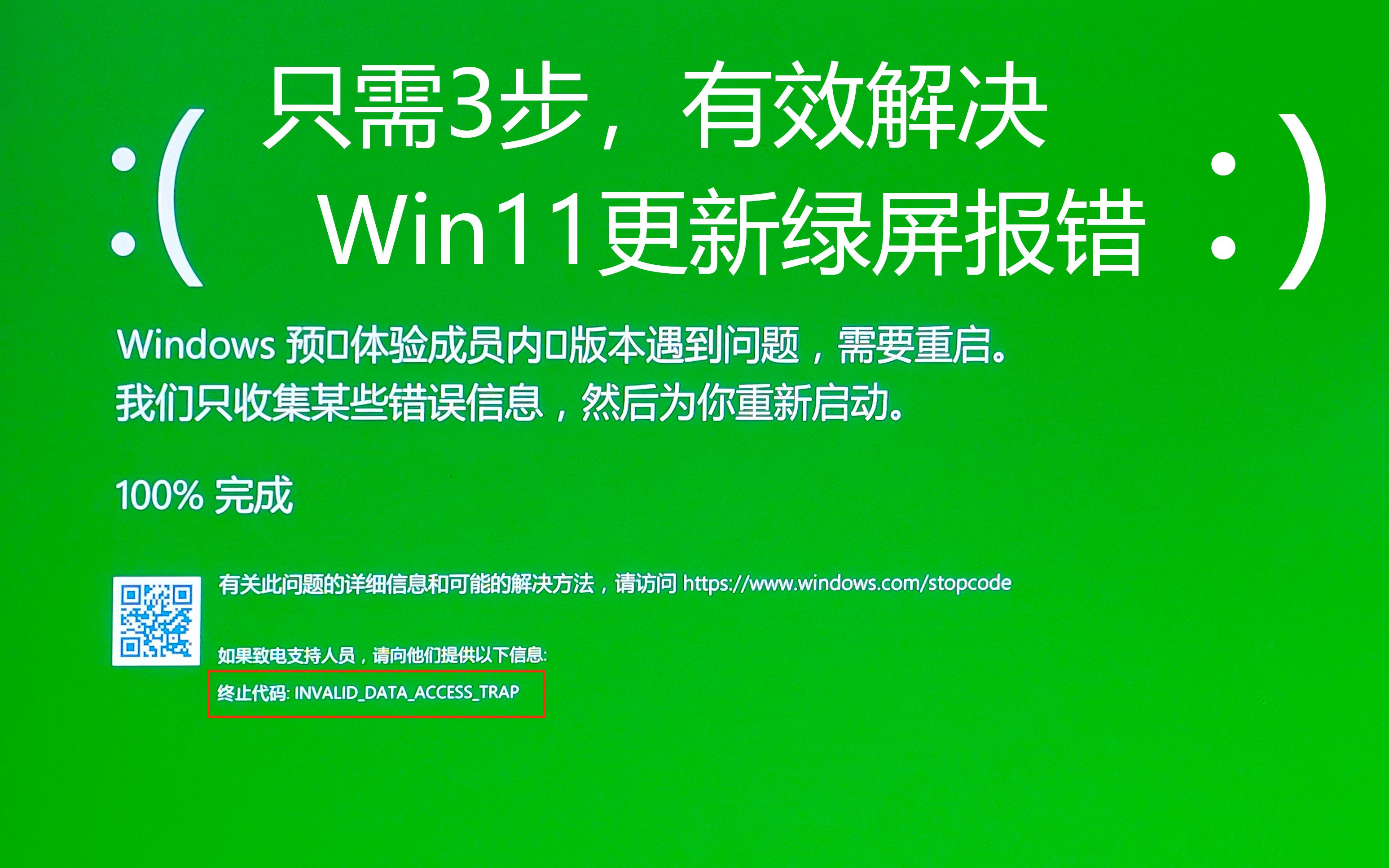 c盘windows多大_win11系统占用c盘多大_win11占多少空间