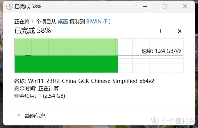 win11占多少空间_win11系统占用c盘多大_c盘windows多大