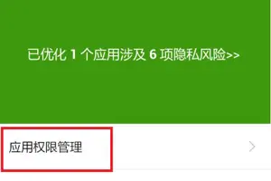 微信扫一扫摄像头反了怎么设置_微信扫一扫摄像头怎么反转_微信扫码摄像头反过来