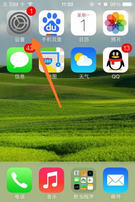 iphone邮箱怎么设置才能使用_ios设置邮箱_apple设置邮箱