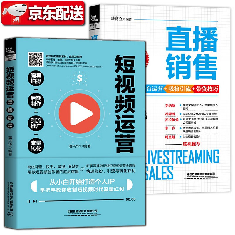 短视频流量是怎么赚钱的_短视频流量收益哪个平台最好_视频短流量赚钱是骗局吗