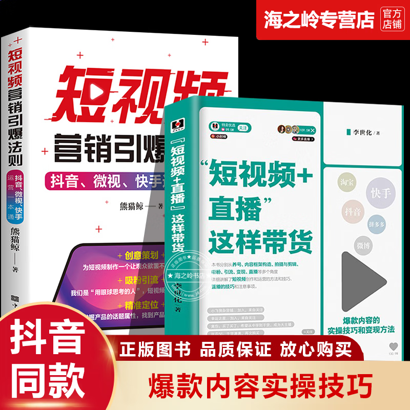 视频短流量赚钱是骗局吗_短视频流量收益哪个平台最好_短视频流量是怎么赚钱的