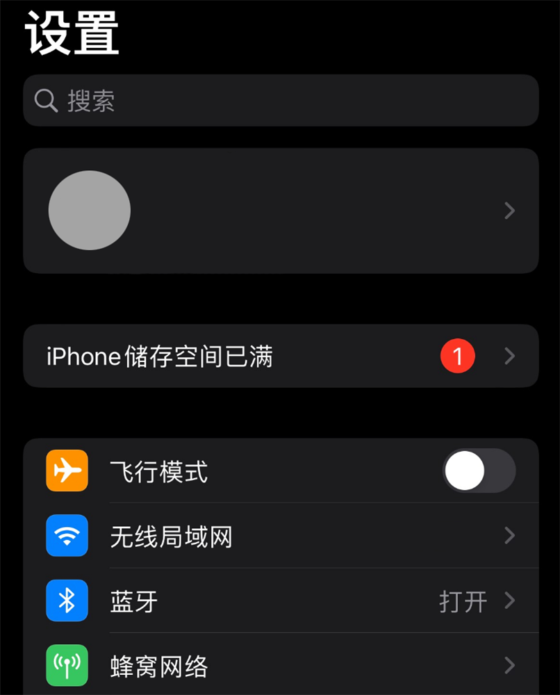 iphone内存不足该怎么办_iphone内存不足怎么解决_内存不足怎么办苹果手机