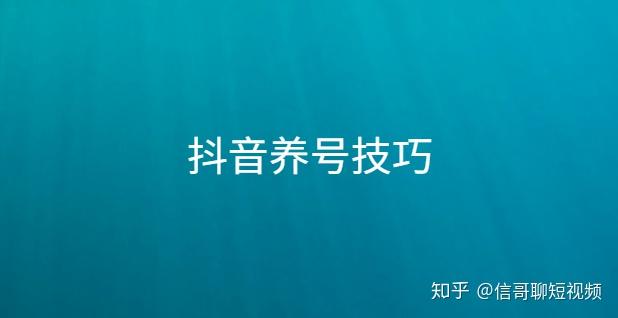 抖音权重怎么提高_抖音权重要怎么提高_抖音权重提高有什么好处