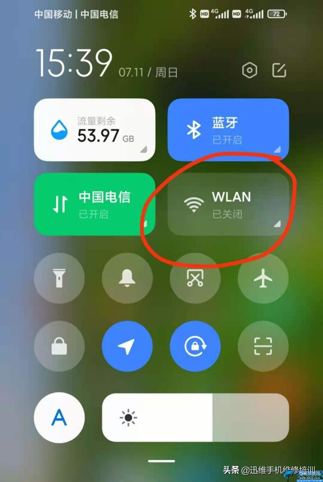 断掉wifi连接_断开与手机的连接_手机wifi反复断开连接怎么办