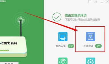 断开与手机的连接_手机wifi反复断开连接怎么办_断掉wifi连接