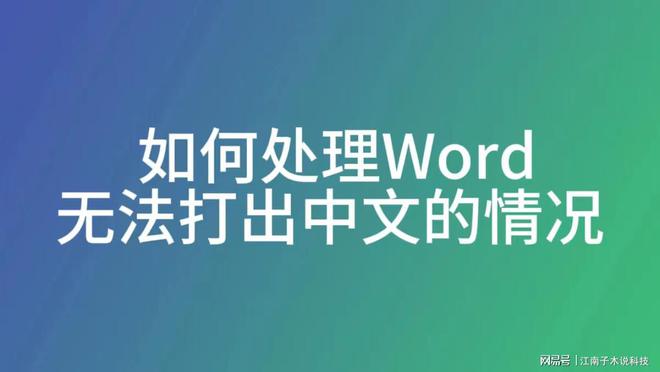 word中公式被禁用怎么办_公式命令被禁用_word公式禁用怎么设置