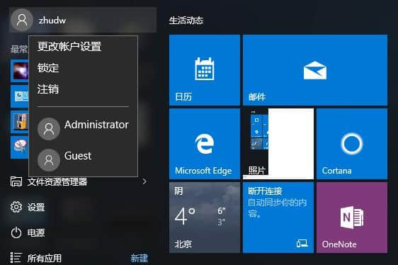 win10开启策略组_组策略怎么开启_策略组网络启用怎么设置