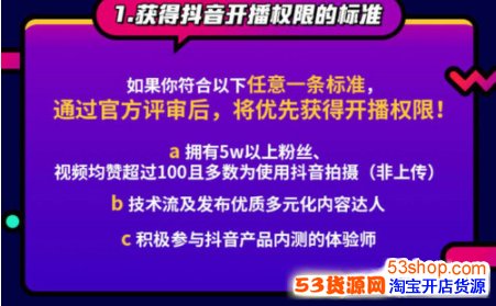 小女生抖音直播妈妈洗澡视频_抖音只有37个粉丝都能开直播_抖音短视频教怎么抖屏