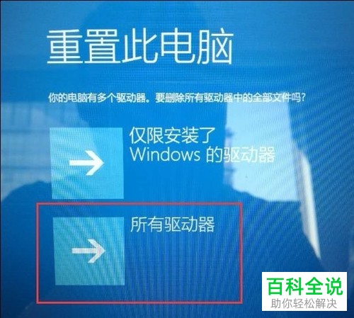 联想笔记本电脑怎么恢复出厂设置_联想笔记本出厂设置还原_联想笔记本系统恢复出厂设置