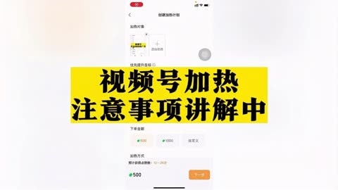 视频号怎么申请_视频号申请入口在哪里_申请视频号有什么好处