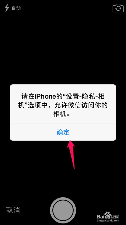 iphone照片变黑_苹果手机照片突然变黑了_苹果手机照片变黑屏怎么办