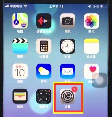 ios屏蔽垃圾短信_iphone屏蔽辣鸡短信_苹果怎么屏蔽垃圾短信