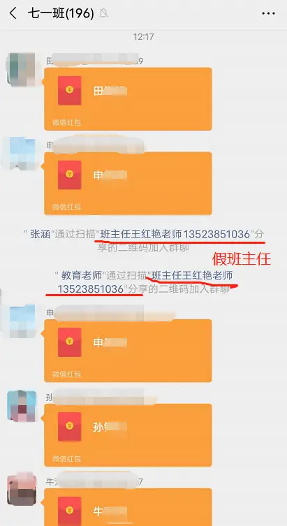 微信转账被限制怎么解除_微信转账解除限制_转账解除限制微信还能用吗