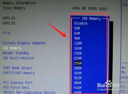 联系拯救者进bios_联想拯救者怎么进入bios_联想拯救者进入bios