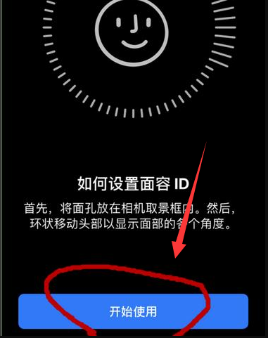 面容id可以付款吗_苹果面容id不可用怎么办_面容id可以用照片吗