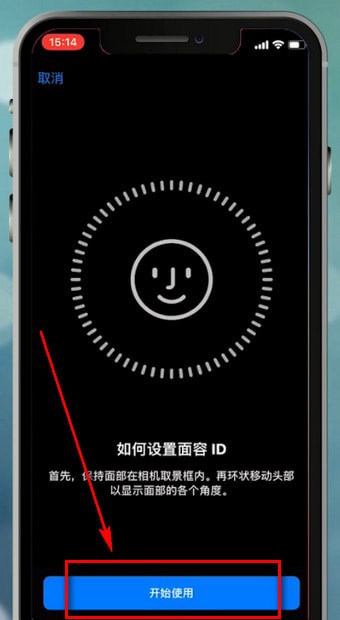 面容id可以用照片吗_苹果面容id不可用怎么办_面容id可以付款吗