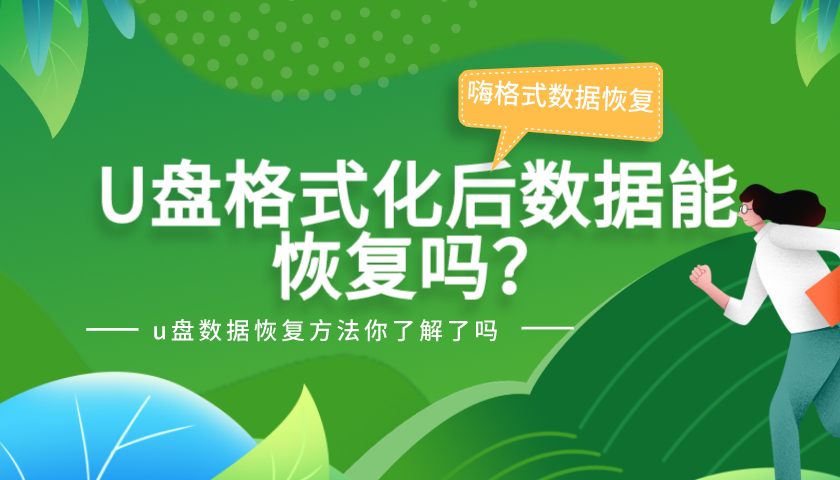 格式化u盘分配单元大小多少_格式化u盘时分配单元大小_u盘格式化分配单元大小怎么选择