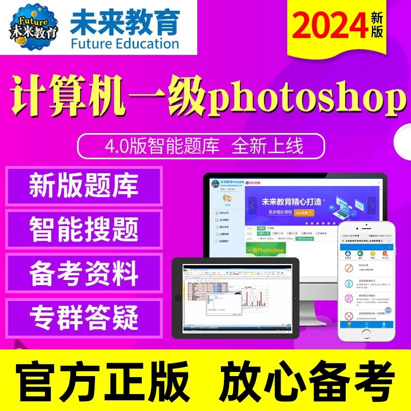 2022版ps存储为啥没jpg格式_2022版ps存储为啥没jpg格式_2022版ps存储为啥没jpg格式