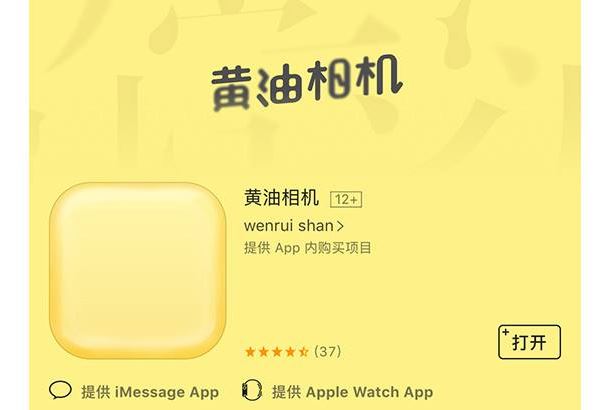 只有苹果才能用的p图软件_苹果p图的软件_iphonep图app